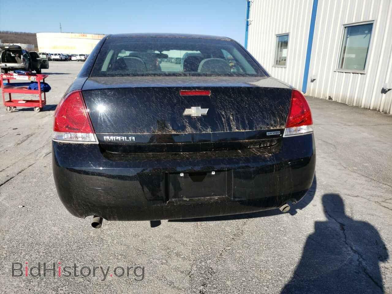 2016 CHEVROLET IMPALA - VIN: 2G1WA5E3XG1101996 - Фото 6