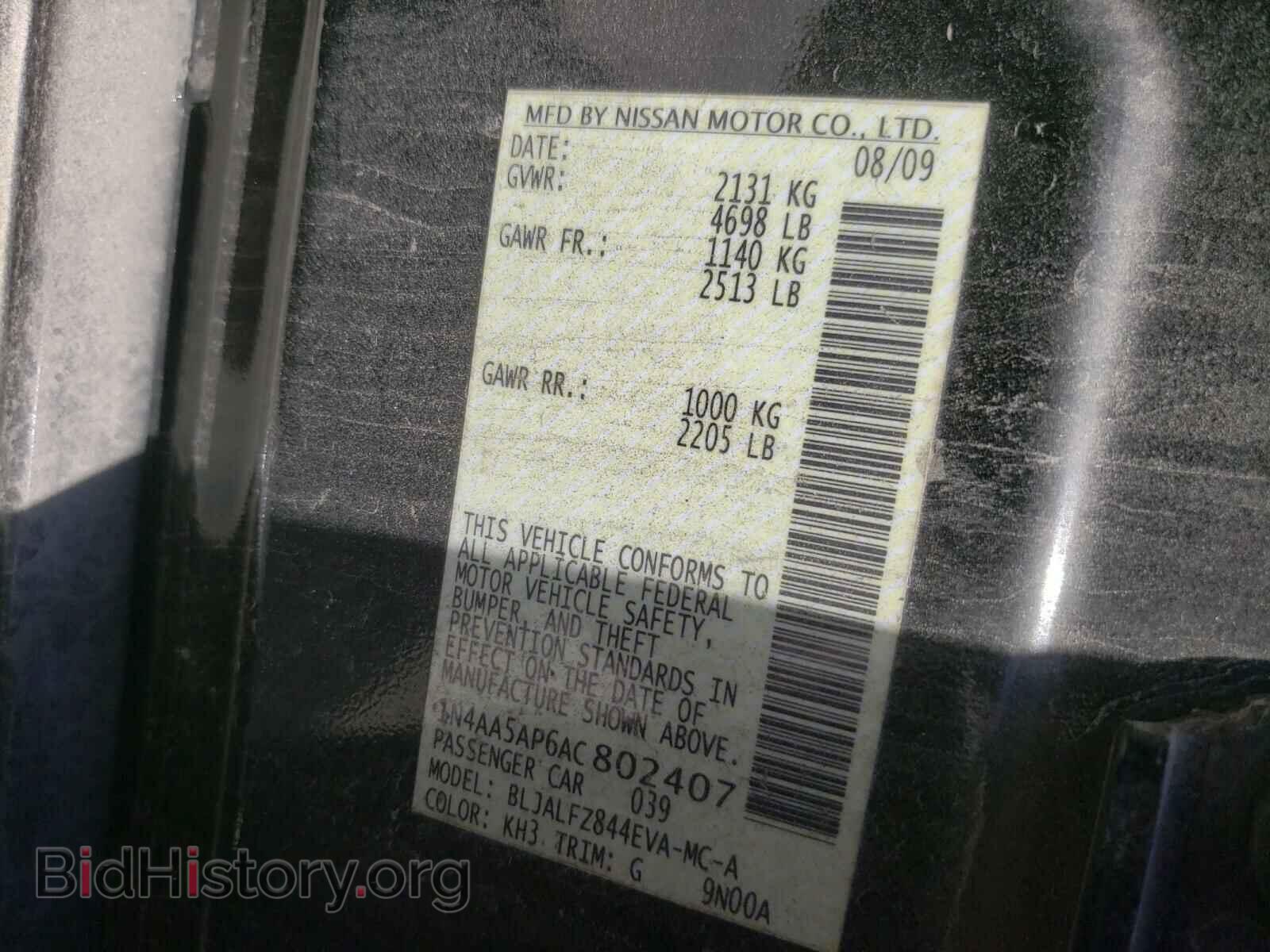 2010 NISSAN MAXIMA - VIN: 1N4AA5AP6AC802407 - Фото 10