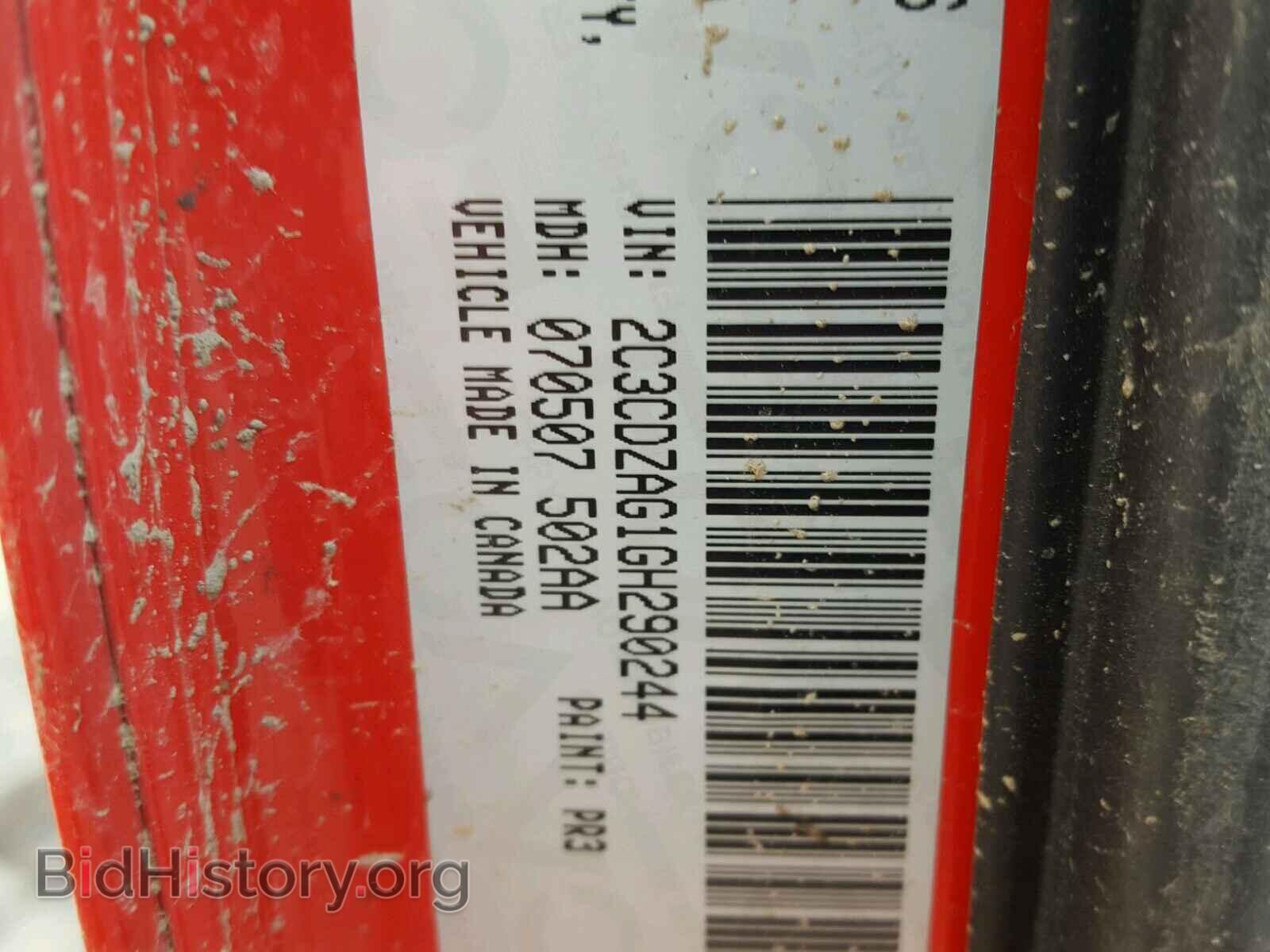 2016 DODGE CHALLENGER - VIN: 2C3CDZAG1GH290244 - Фото 10