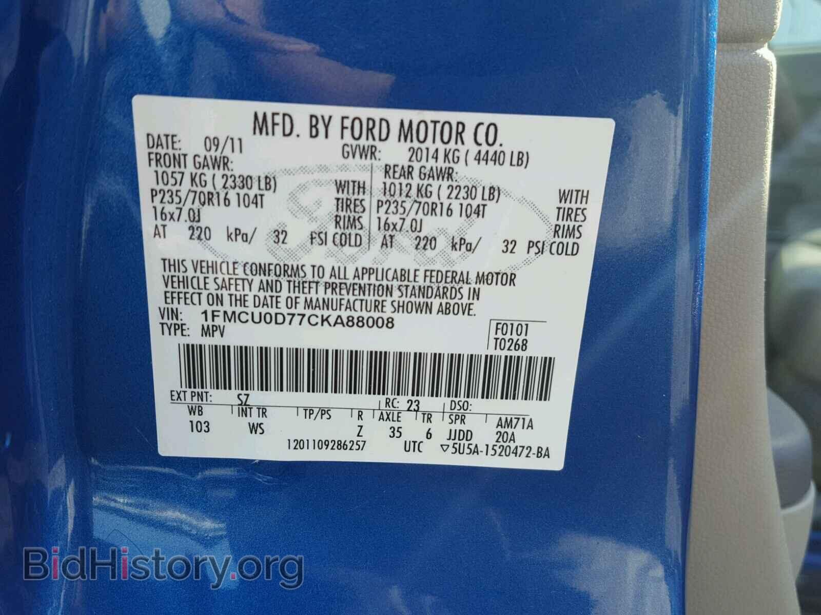 2012 FORD ESCAPE - VIN: 1FMCU0D77CKA88008 - Photo 10