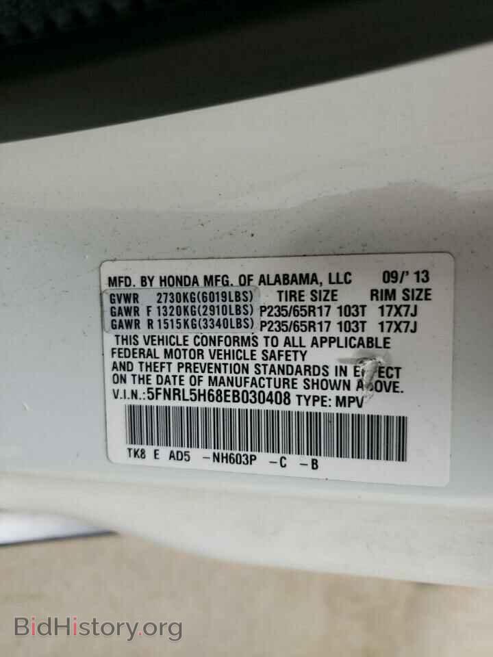 2014 HONDA All Models - VIN: 5FNRL5H68EB030408 - Фото 13