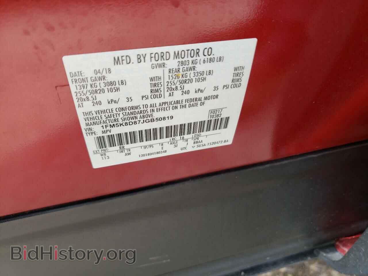 2018 FORD EXPLORER - VIN: 1FM5K8D87JGB50819 - Фото 10