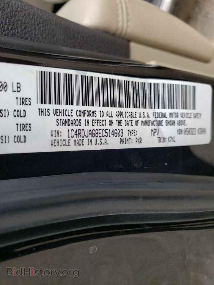 2014 DODGE DURANGO - VIN: 1C4RDJAG8EC514603 - Фото 10