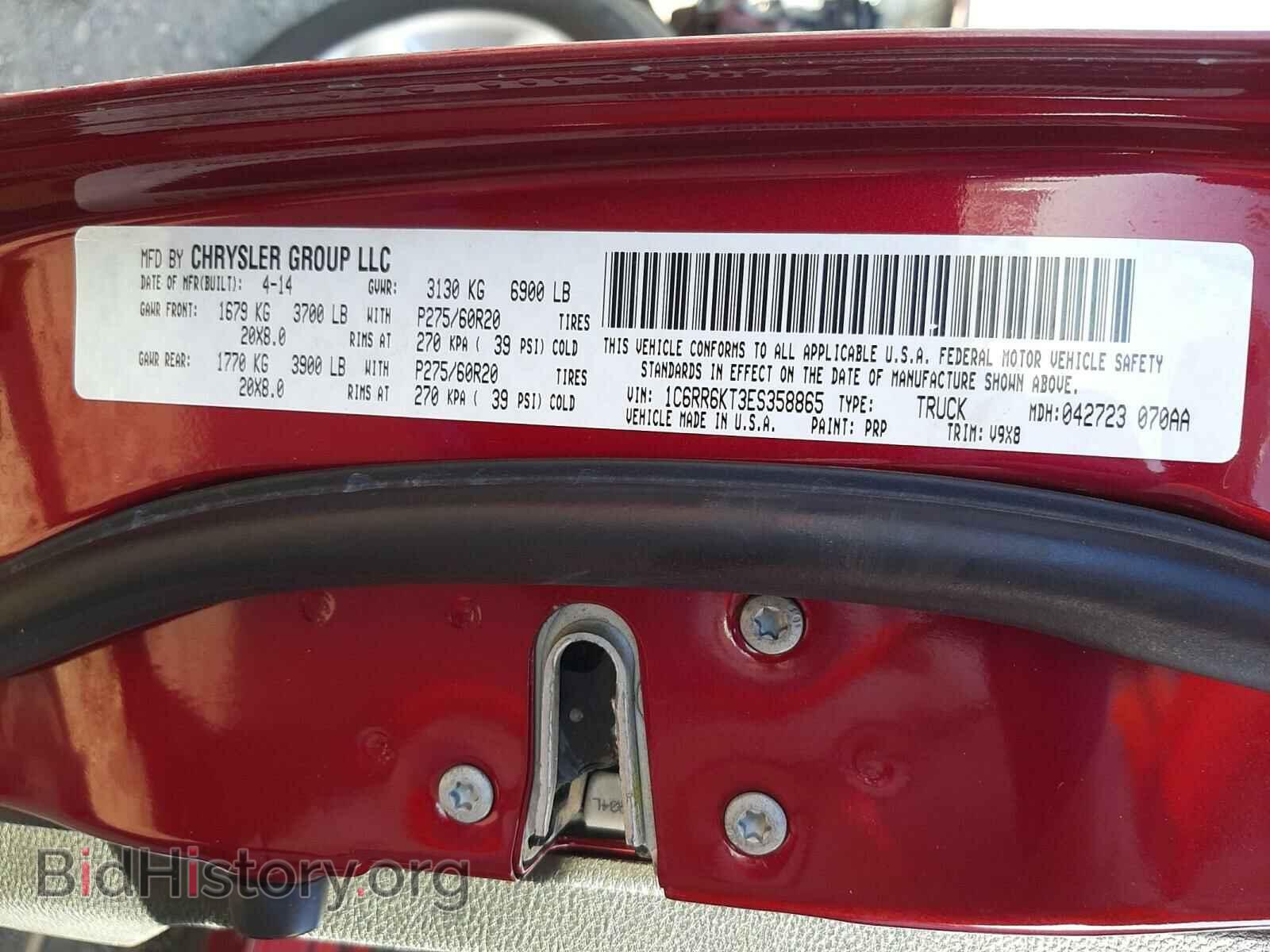 2014 RAM 1500 - VIN: 1C6RR6KT3ES358865 - Photo 10