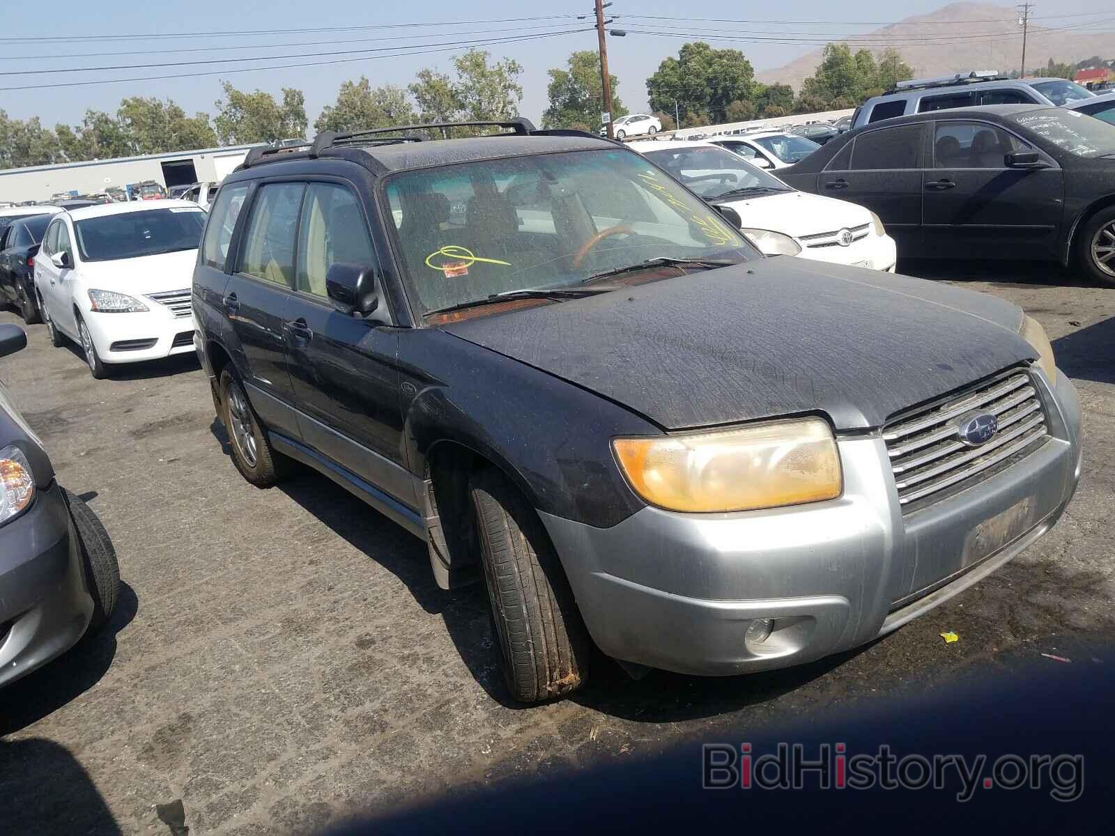 Photo JF1SG67698H701642 - SUBARU FORESTER 2008