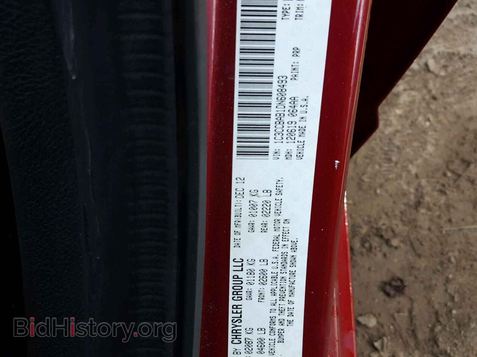 2013 CHRYSLER 200 - VIN: 1C3CCBAB1DN608493 - Фото 10