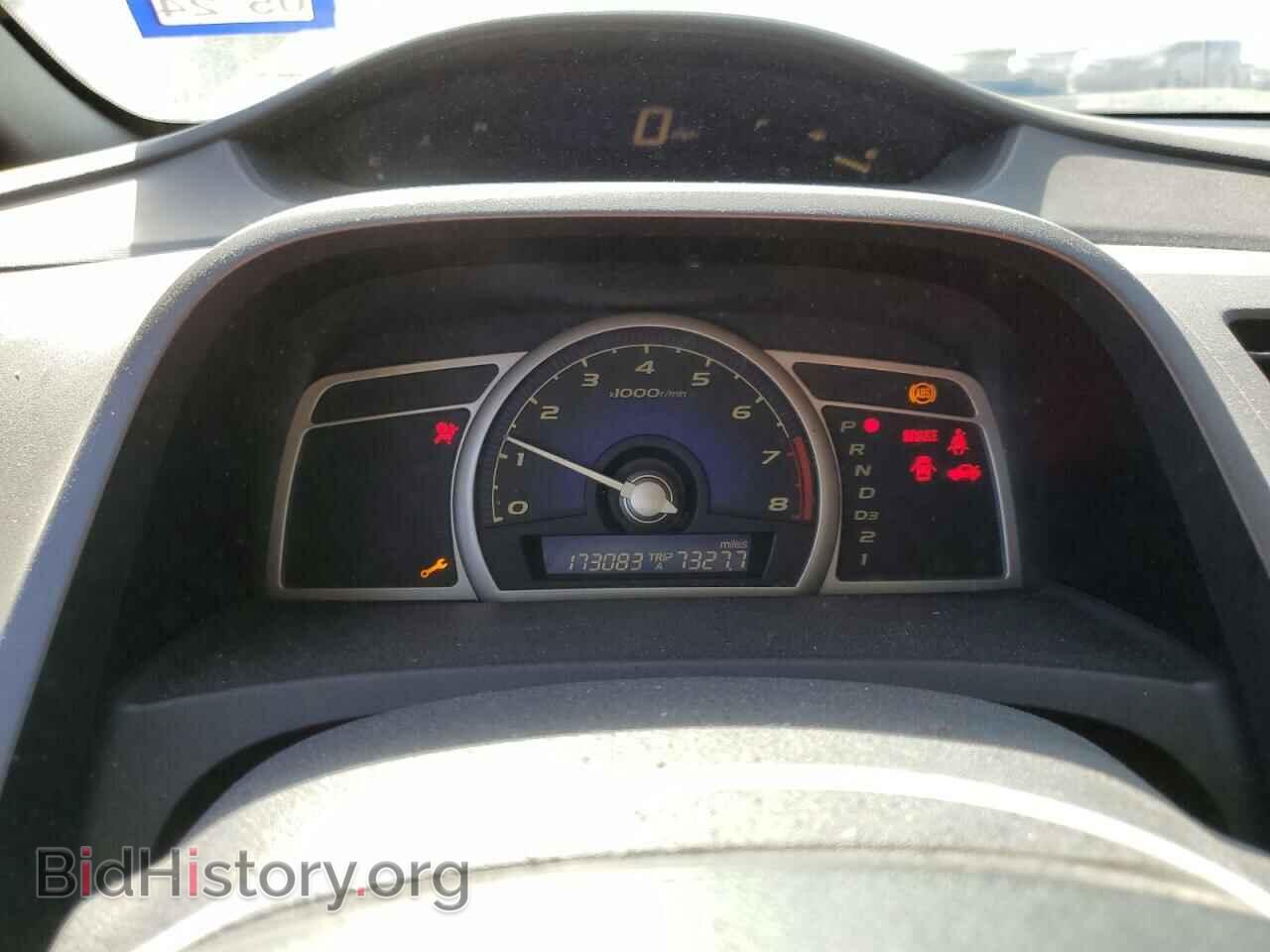 2006 HONDA CIVIC - VIN: 1HGFA16596L095988 - Photo 9