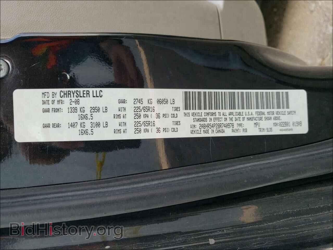2008 CHRYSLER MINIVAN - VIN: 2A8HR54P28R740978 - Фото 10
