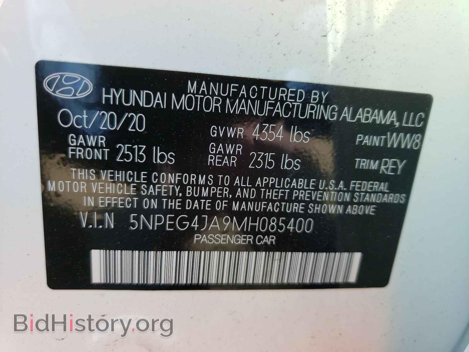 2021 HYUNDAI SONATA - VIN: 5NPEG4JA9MH085400 - Фото 10
