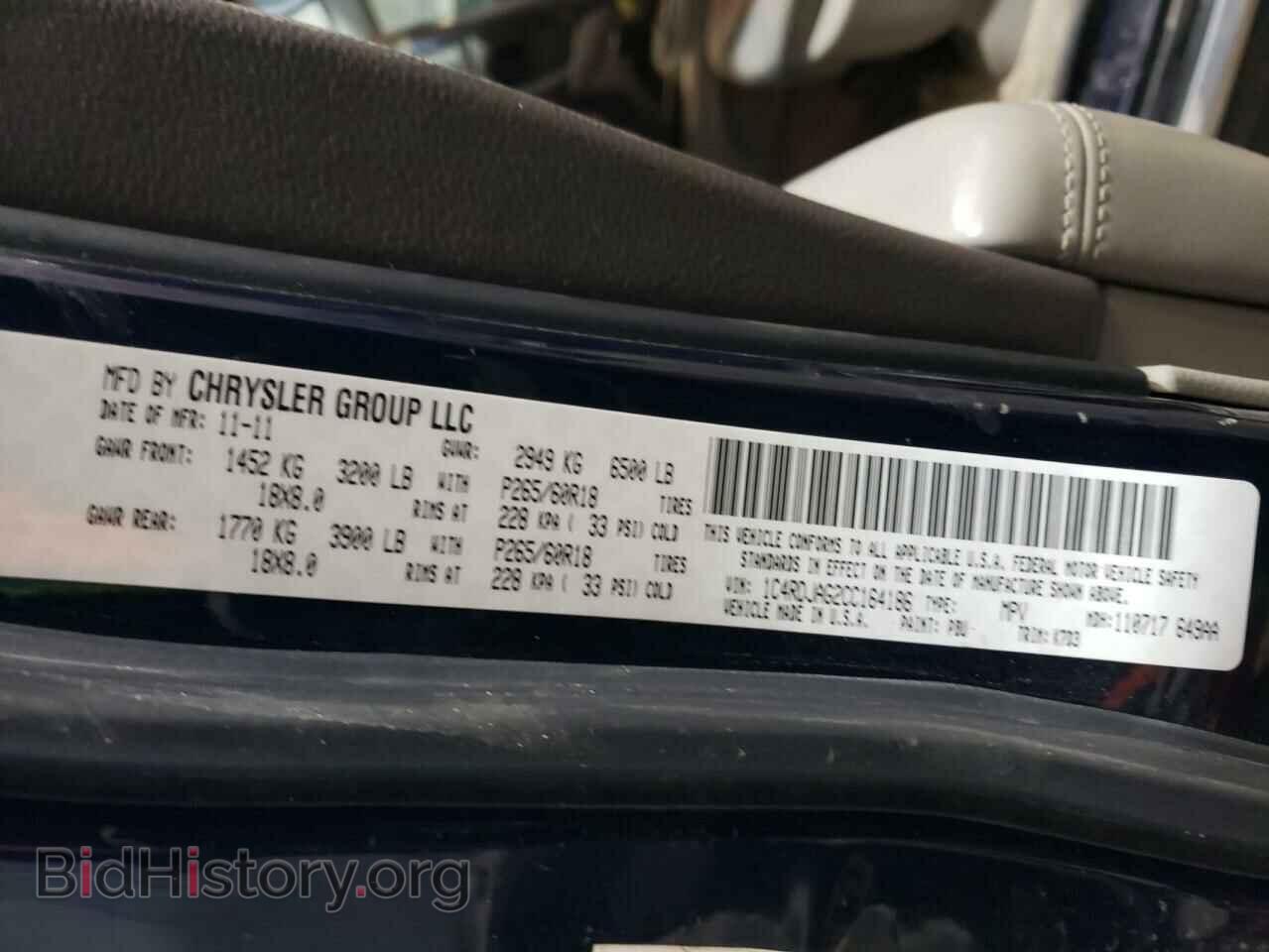 2012 DODGE DURANGO - VIN: 1C4RDJAG2CC164186 - Фото 14