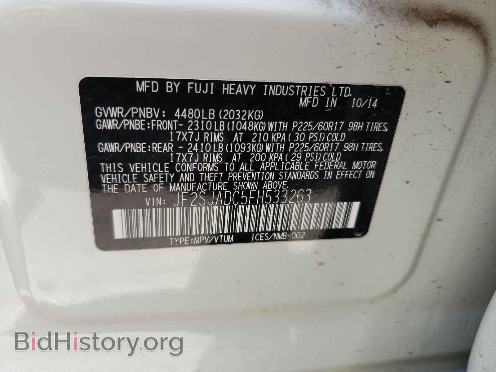 2015 SUBARU FORESTER - VIN: JF2SJADC5FH533263 - Фото 10