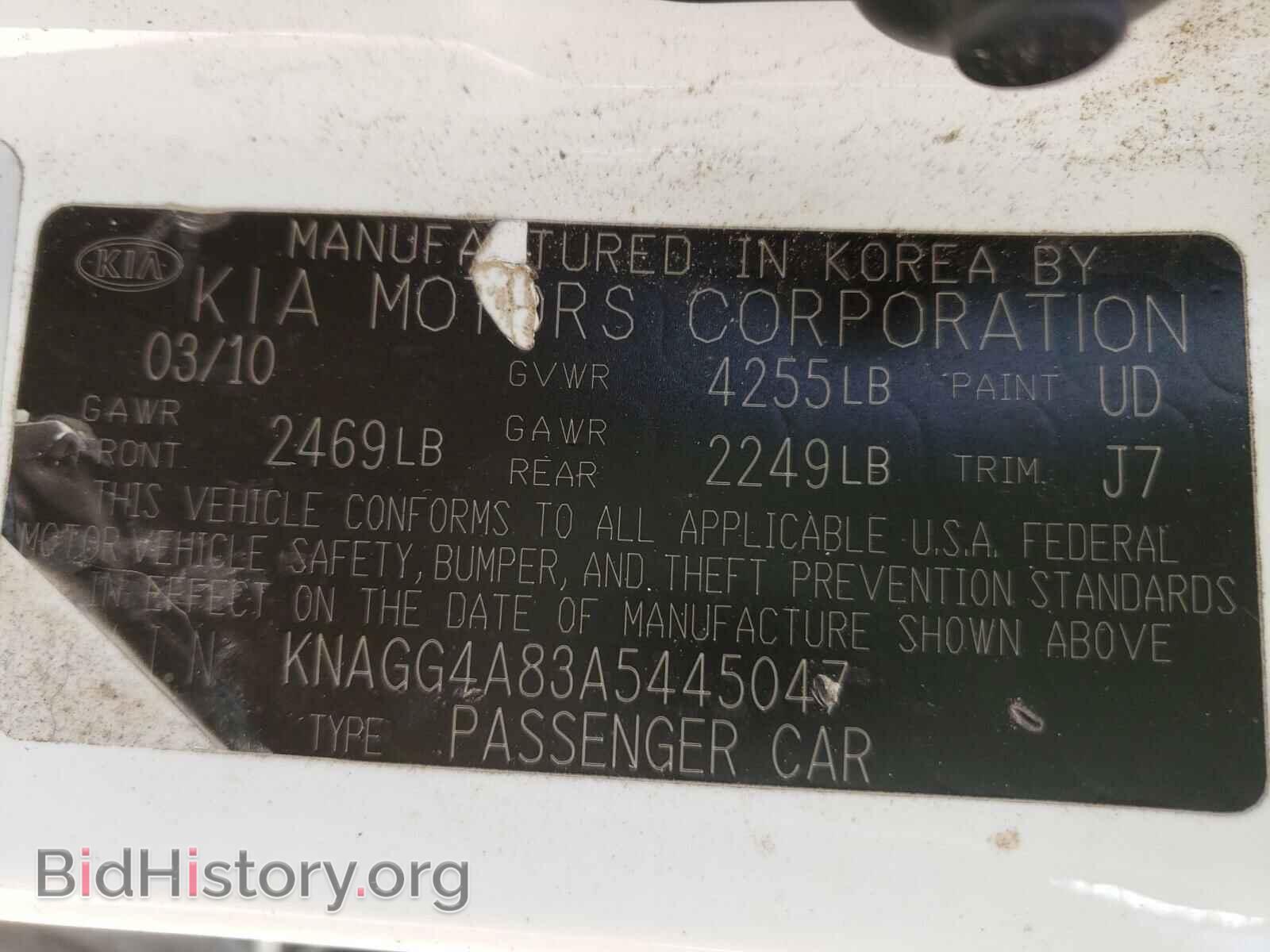 2010 KIA OPTIMA - VIN: KNAGG4A83A5445047 - Фото 10