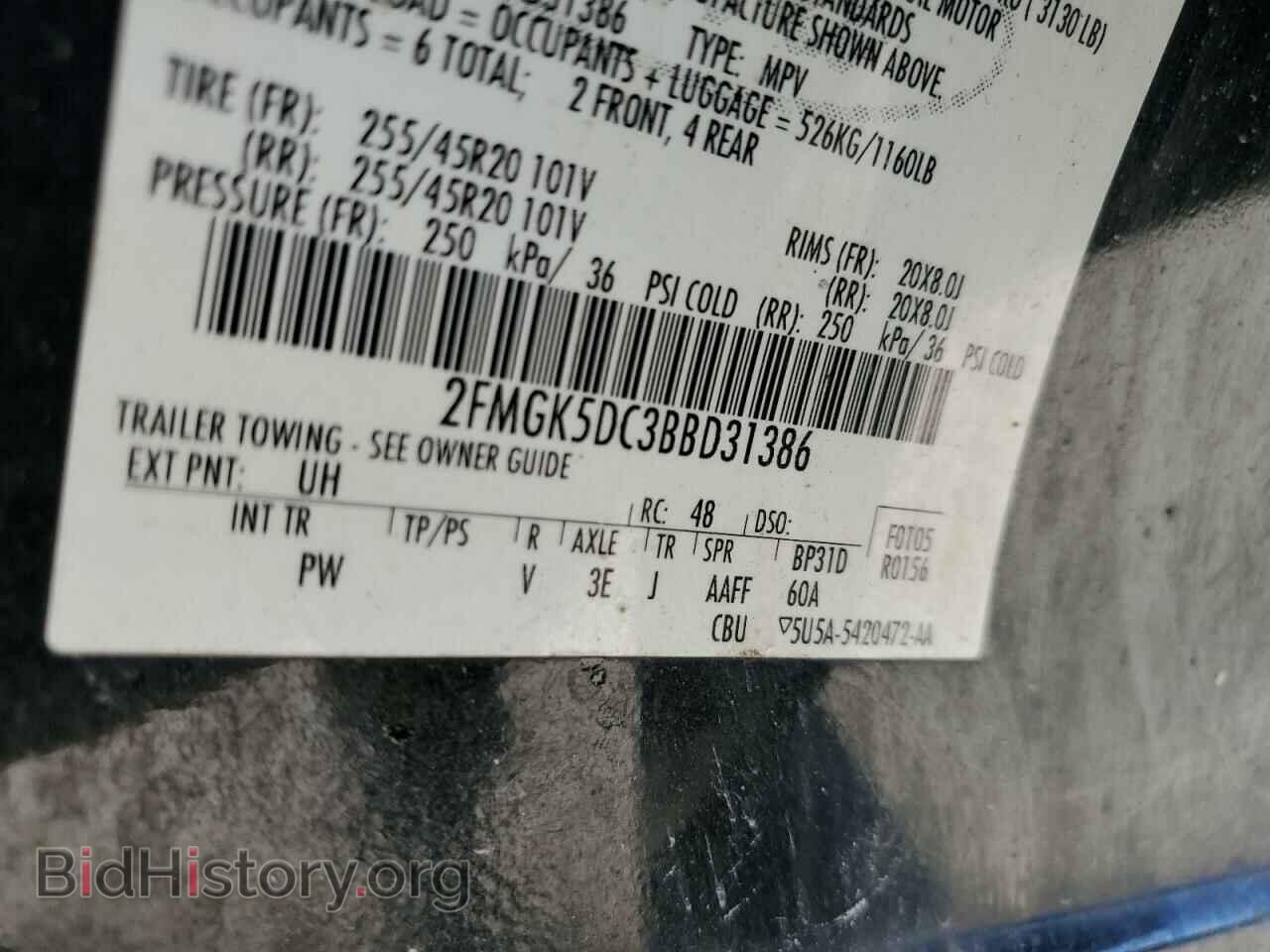 2011 FORD FLEX - VIN: 2FMGK5DC3BBD31386 - Фото 14