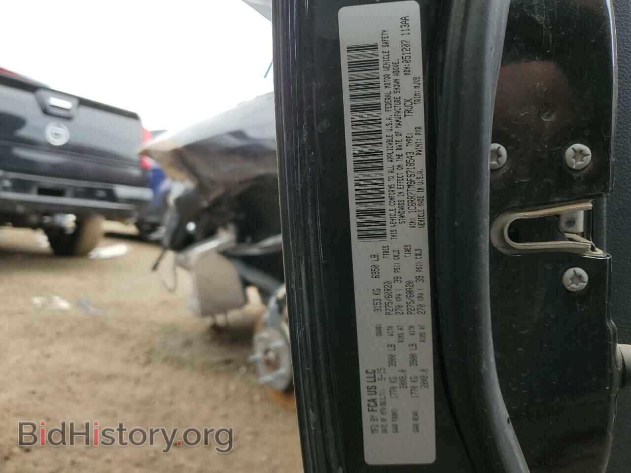 2015 RAM 1500 - VIN: 1C6RR7TM9FS718543 - Фото 13