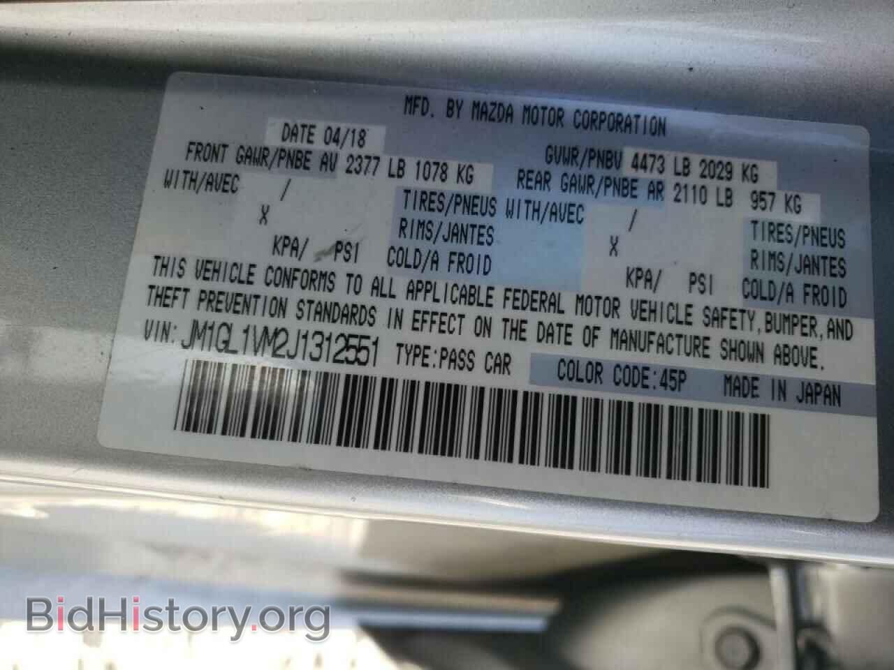 2018 MAZDA 6 - VIN: JM1GL1VM2J1312551 - Фото 10