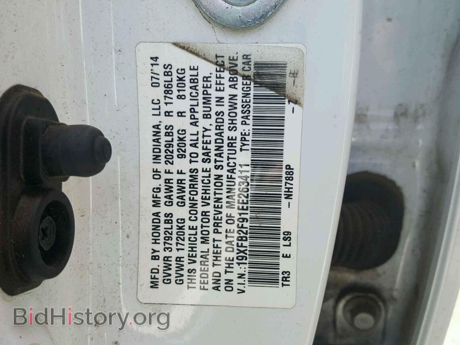2014 HONDA CIVIC - VIN: 19XFB2F91EE263411 - Фото 10
