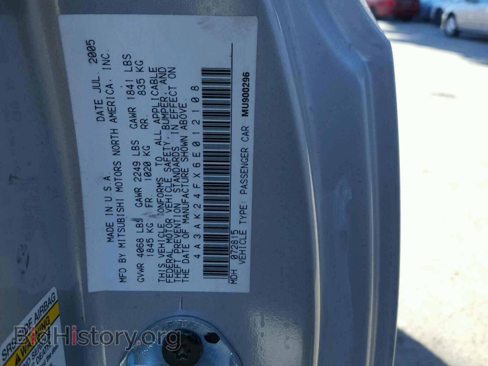 2006 MITSUBISHI ECLIPSE - VIN: 4A3AK24FX6E012108 - Фото 10