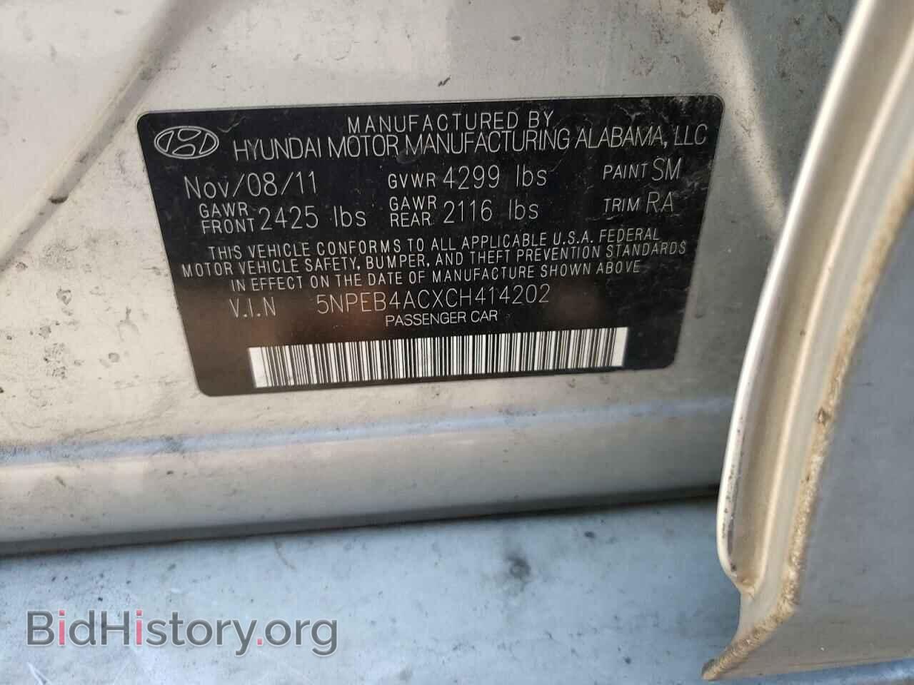 2012 HYUNDAI SONATA - VIN: 5NPEB4ACXCH414202 - Фото 10