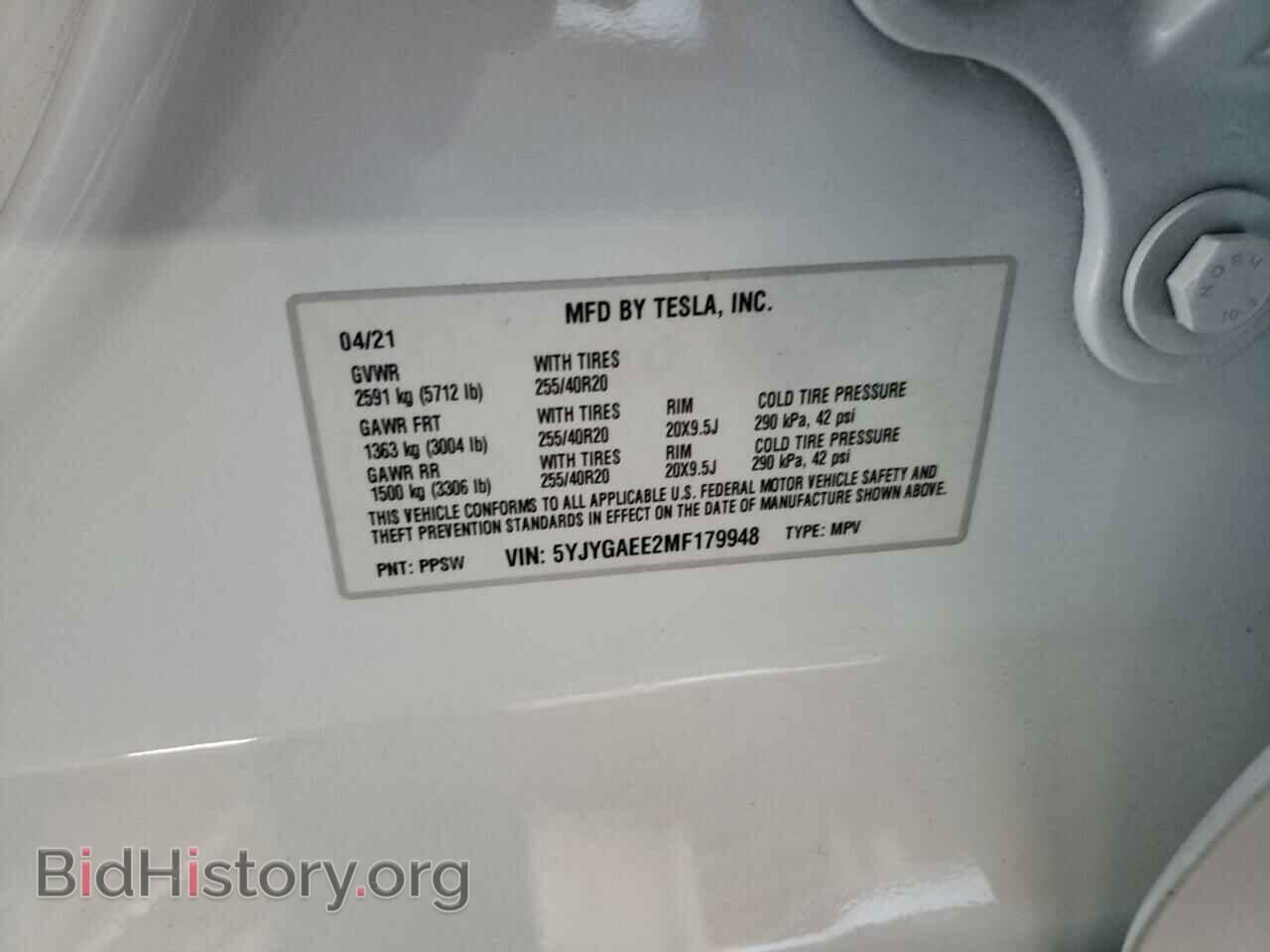 2021 TESLA MODEL Y - VIN: 5YJYGAEE2MF179948 - Фото 10