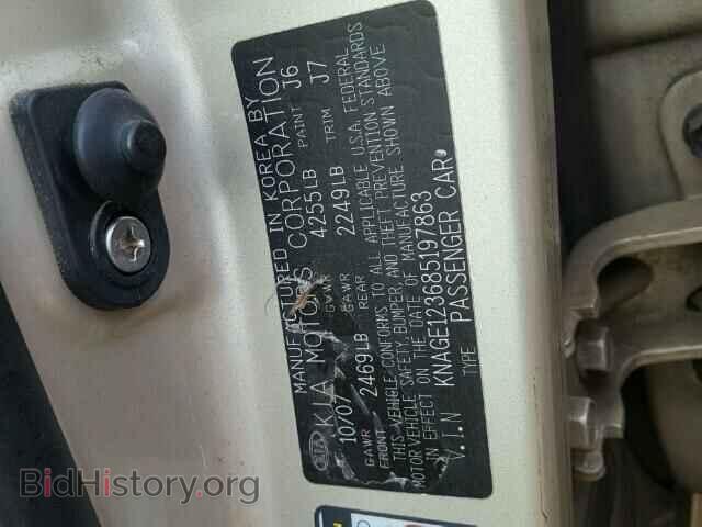 2008 KIA OPTIMA - VIN: KNAGE123685197863 - Фото 10