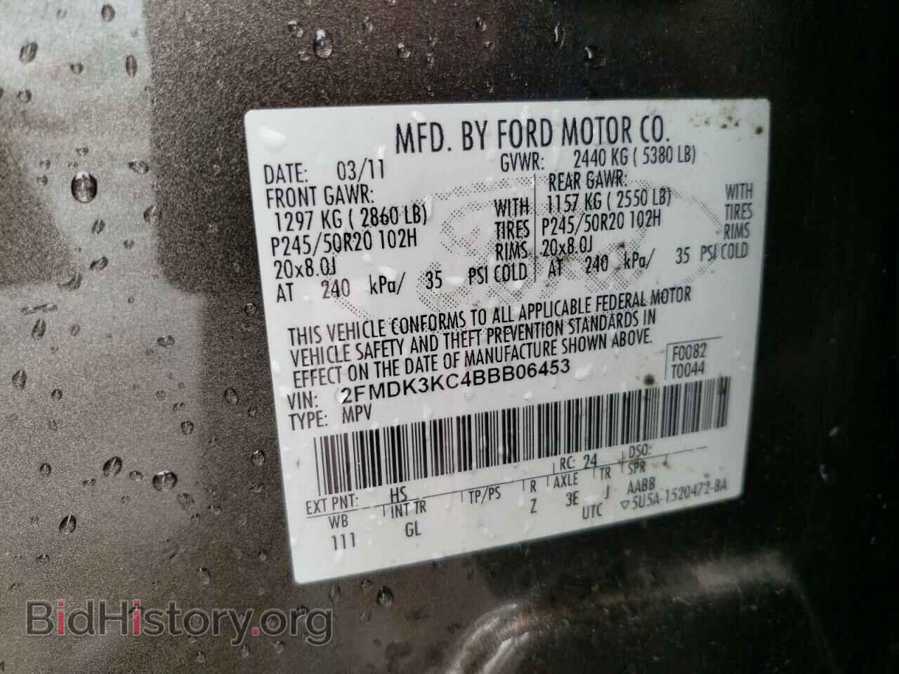 2011 FORD EDGE - VIN: 2FMDK3KC4BBB06453 - Photo 10