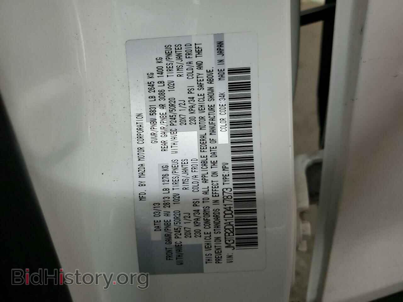 2013 MAZDA CX-9 - VIN: JM3TB2DA1D0417873 - Фото 14
