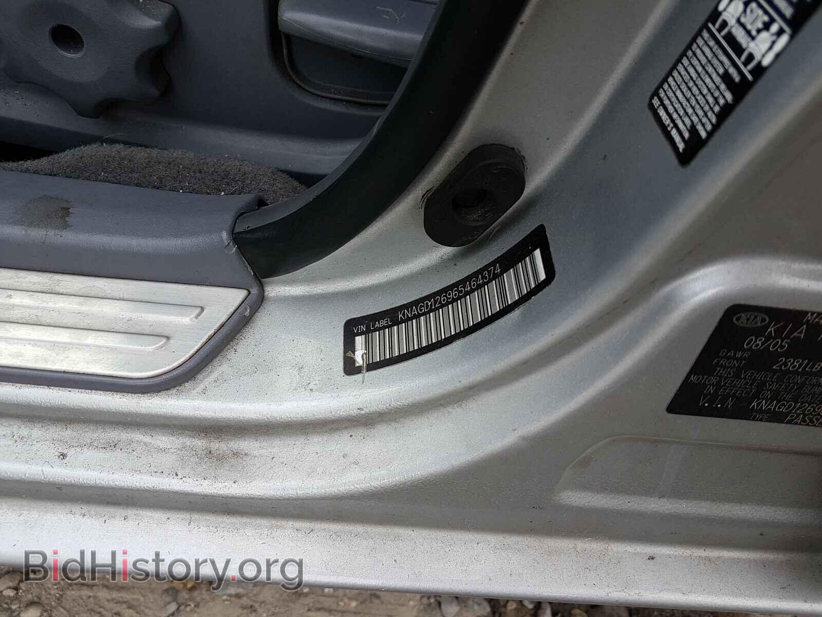 2006 KIA OPTIMA - VIN: KNAGD126965464374 - Фото 10