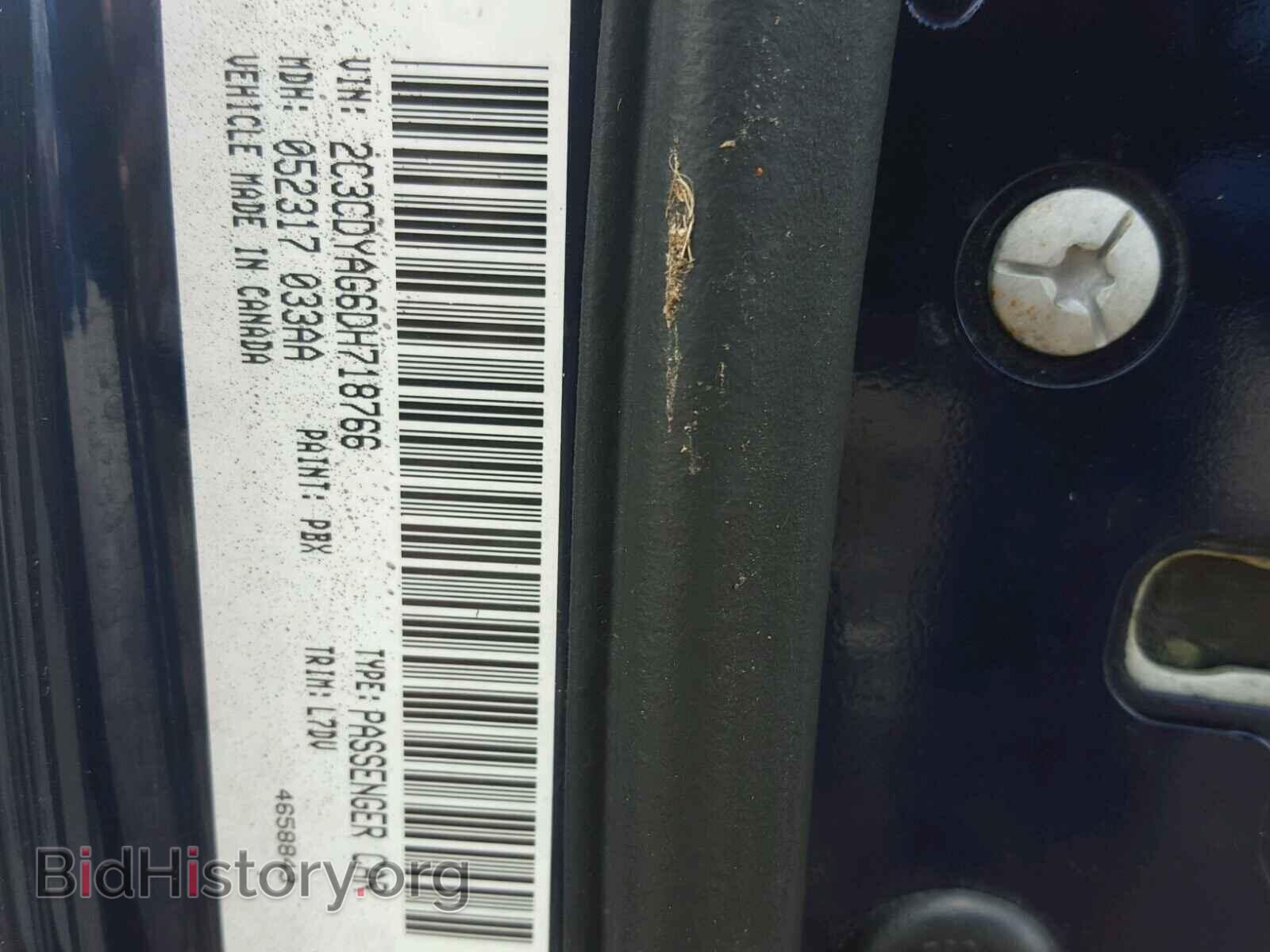 2013 DODGE CHALLENGER - VIN: 2C3CDYAG6DH718766 - Фото 10