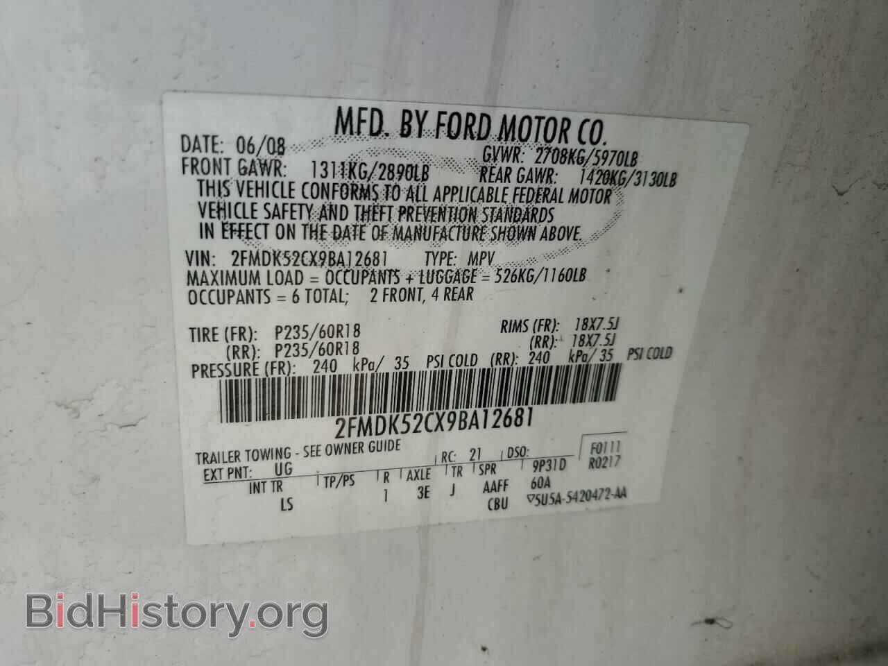 2009 FORD FLEX - VIN: 2FMDK52CX9BA12681 - Фото 13