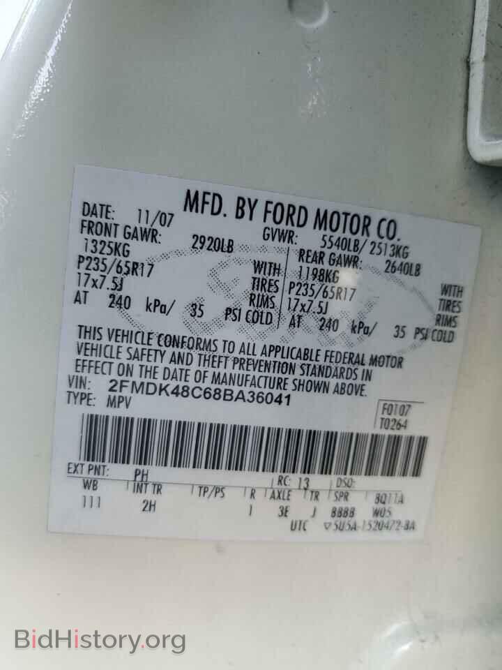 2008 FORD EDGE - VIN: 2FMDK48C68BA36041 - Photo 12