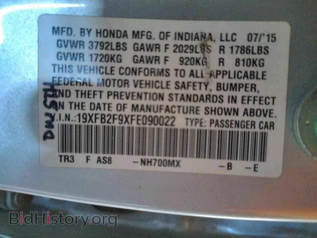 2015 HONDA CIVIC - VIN: 19XFB2F9XFE090022 - Фото 10