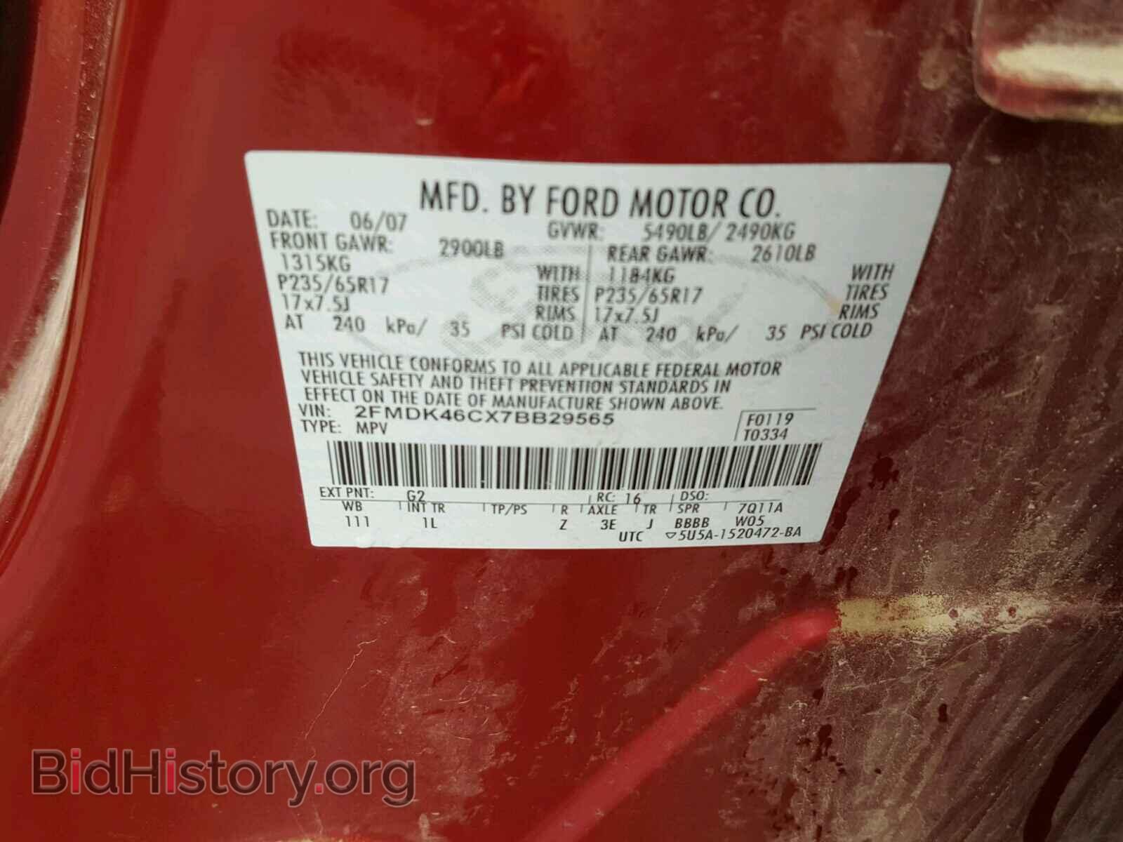 2007 FORD EDGE - VIN: 2FMDK46CX7BB29565 - Фото 10
