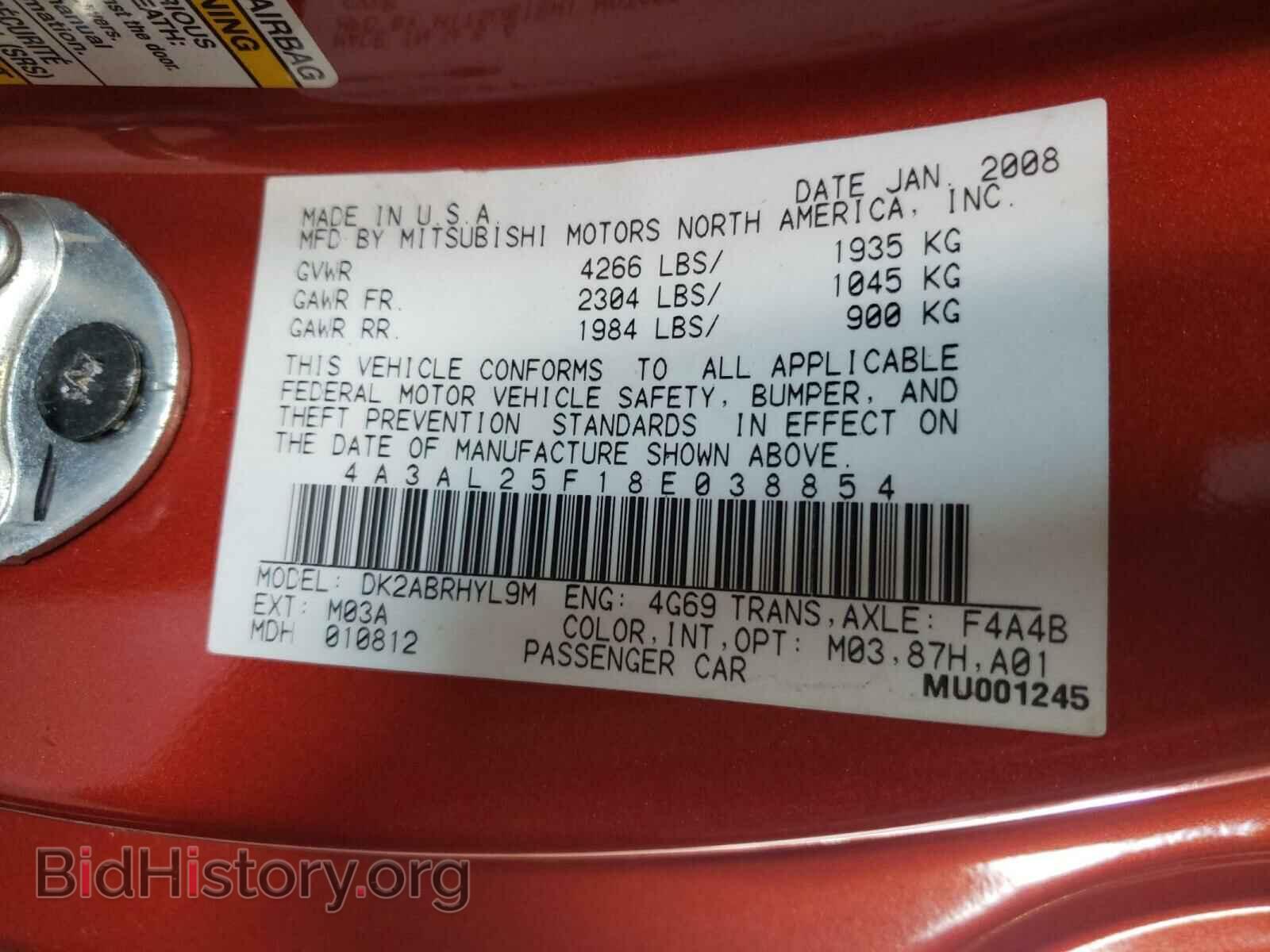 2008 MITSUBISHI ECLIPSE - VIN: 4A3AL25F18E038854 - Фото 10