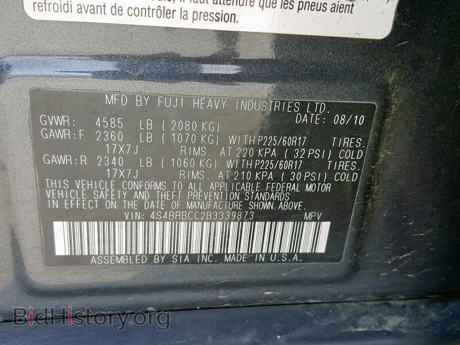 2011 SUBARU OUTBACK 2. - VIN: 4S4BRBCC2B3339873 - Фото 10