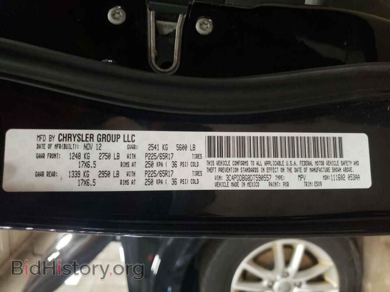 2013 DODGE JOURNEY - VIN: 3C4PDDBG8DT590557 - Фото 10