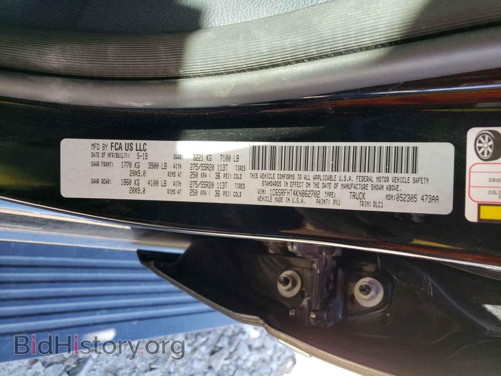 2019 RAM 1500 - VIN: 1C6SRFHT4KN862702 - Фото 10