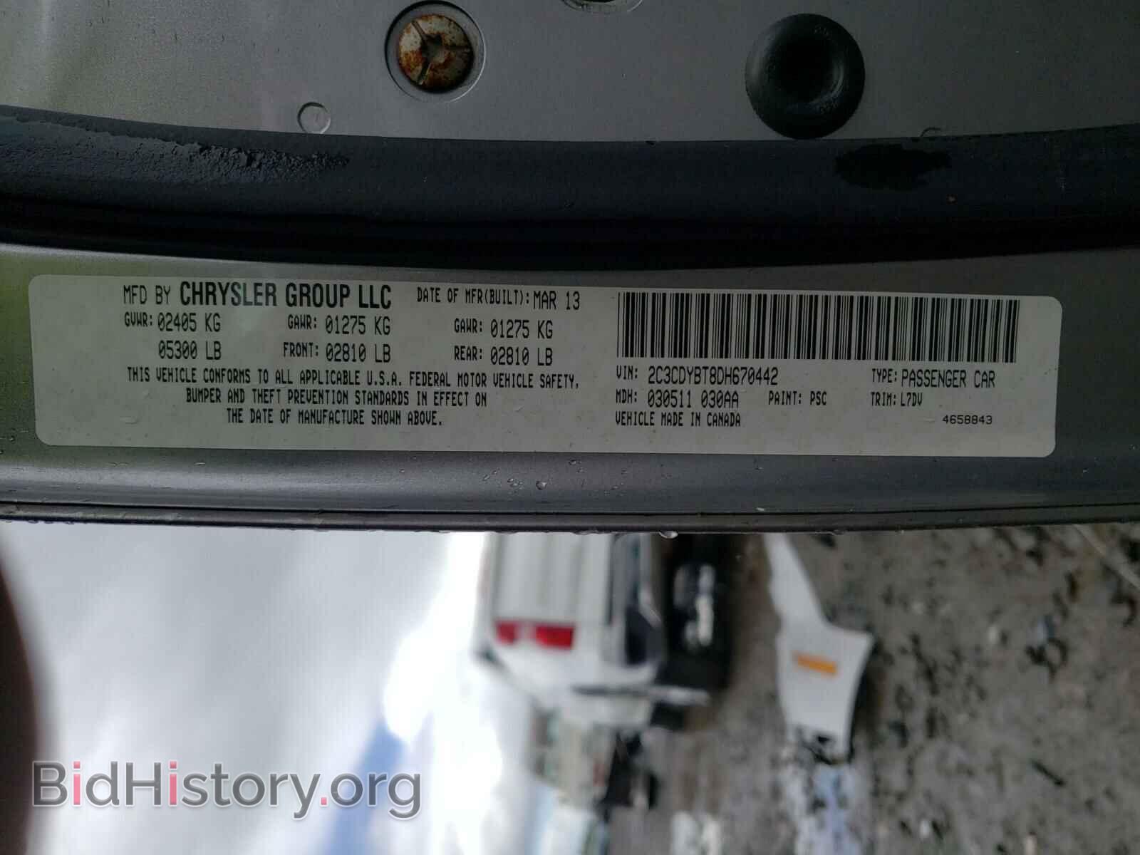 2013 DODGE CHALLENGER - VIN: 2C3CDYBT8DH670442 - Фото 10