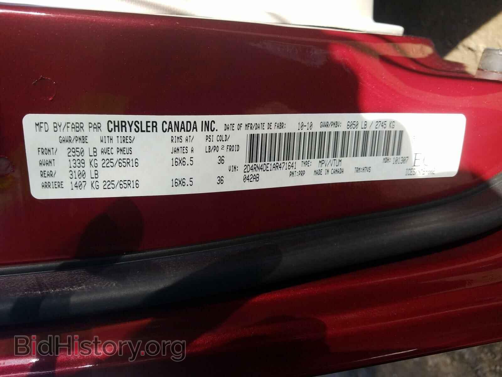 2010 DODGE CARAVAN - VIN: 2D4RN4DE1AR471641 - Фото 10