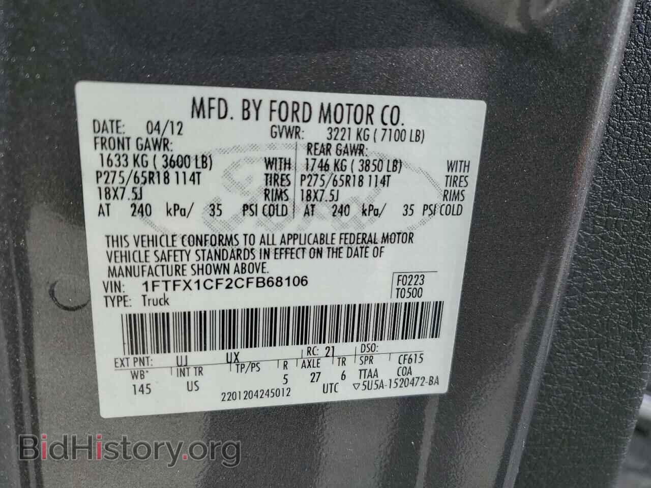 2012 FORD F-150 - VIN: 1FTFX1CF2CFB68106 - Фото 12