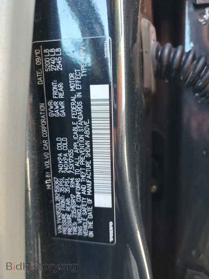2011 VOLVO XC60 - VIN: YV4952DL2B2158367 - Фото 13