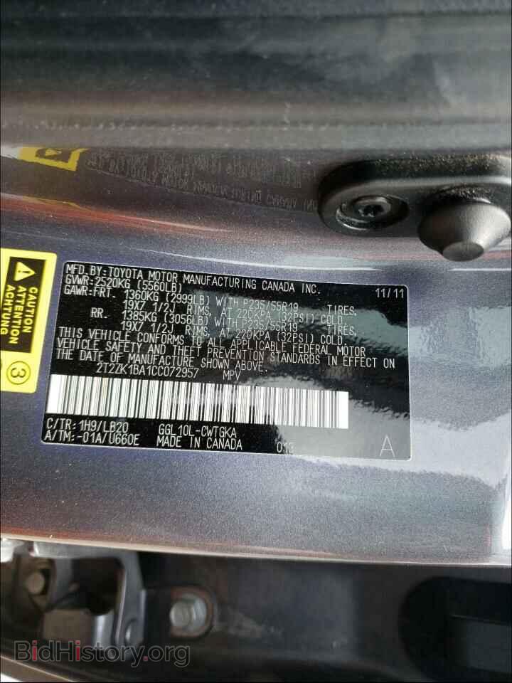 2012 LEXUS RX350 - VIN: 2T2ZK1BA1CC072957 - Фото 10