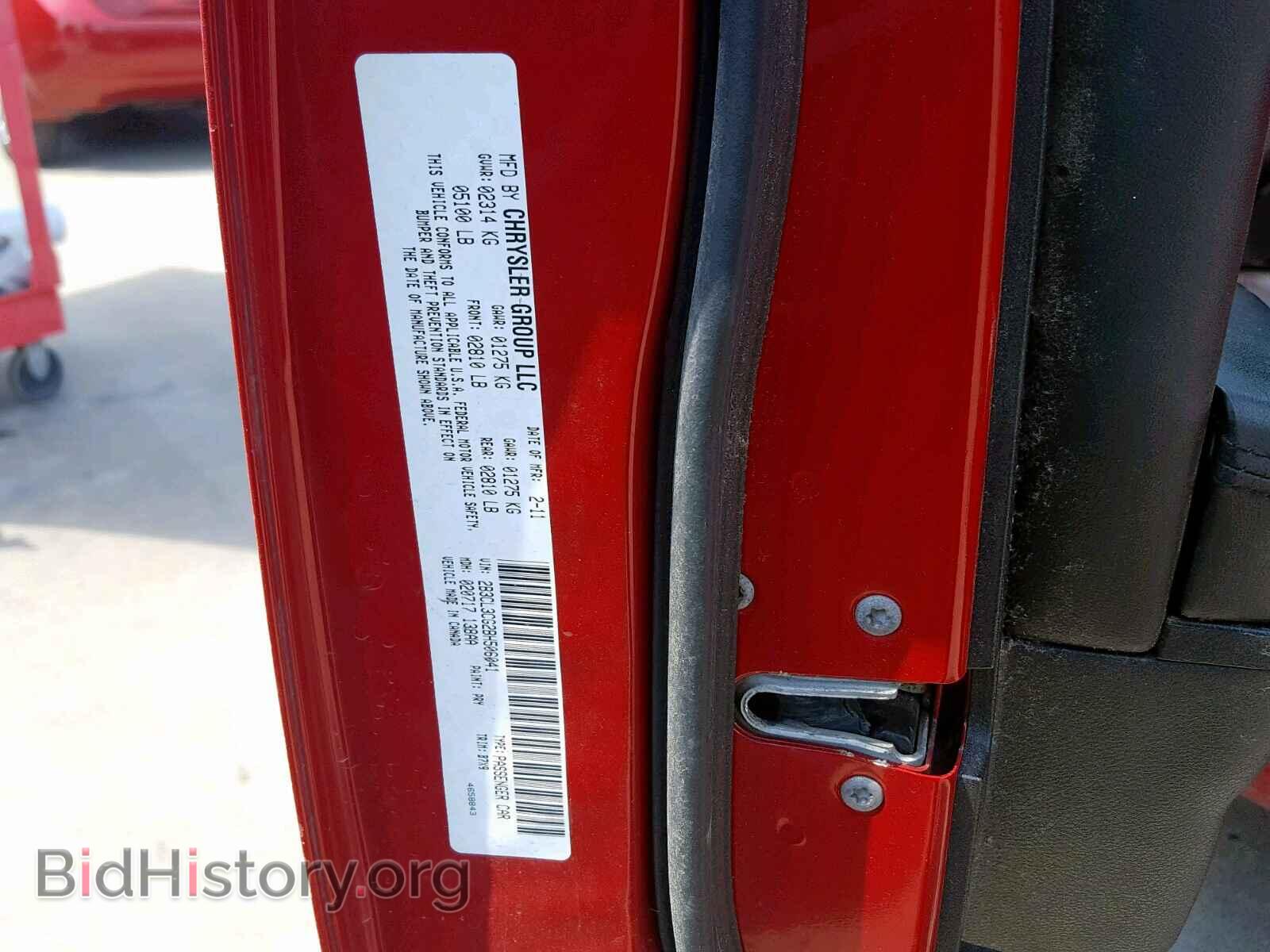 2011 DODGE CHARGER - VIN: 2B3CL3CG2BH506041 - Фото 10