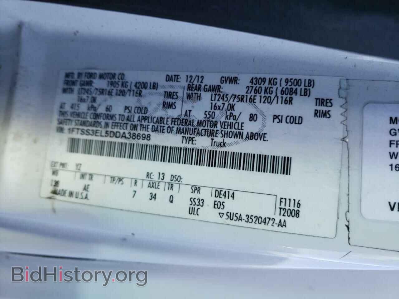2013 FORD ECONOLINE - VIN: 1FTSS3EL5DDA38698 - Фото 10
