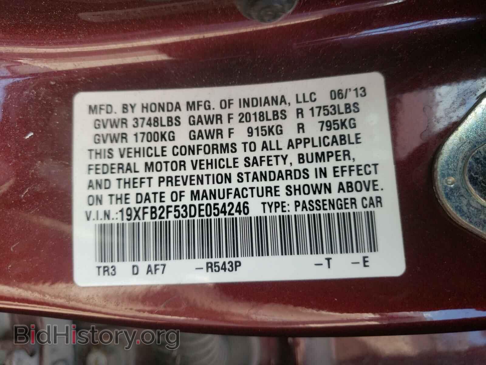 2013 HONDA CIVIC - VIN: 19XFB2F53DE054246 - Фото 10