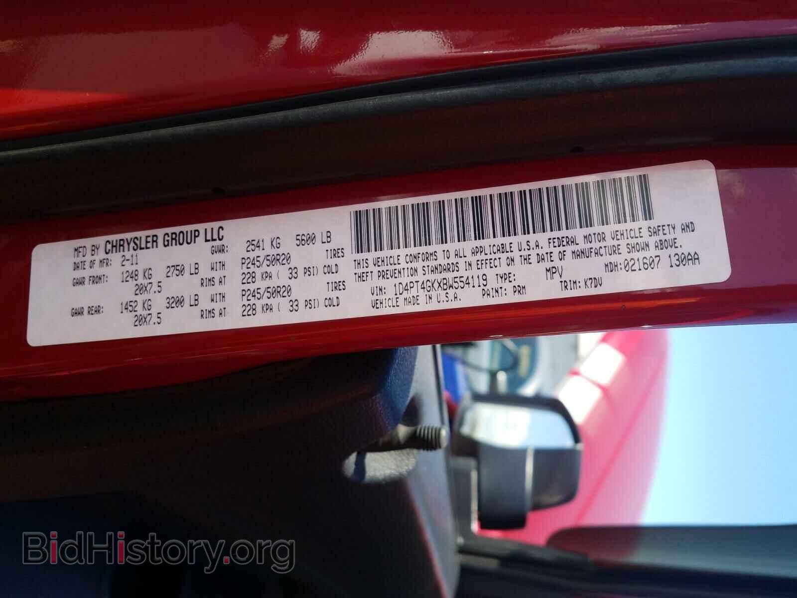 2011 DODGE NITRO - VIN: 1D4PT4GKXBW554119 - Фото 10