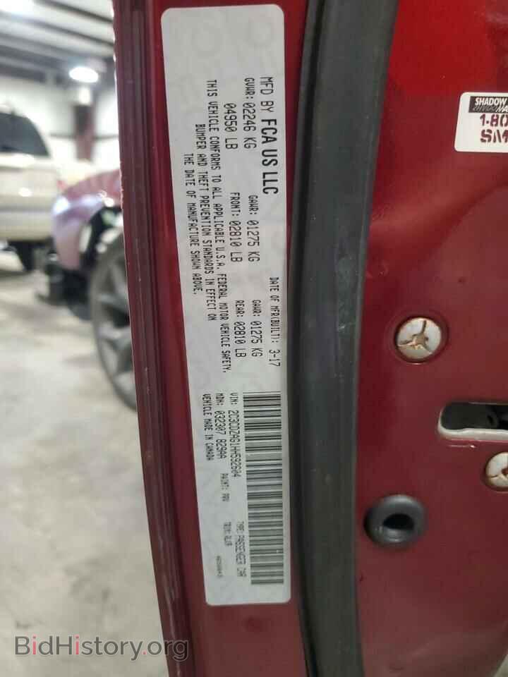 2017 DODGE CHALLENGER - VIN: 2C3CDZAG1HH592604 - Photo 12
