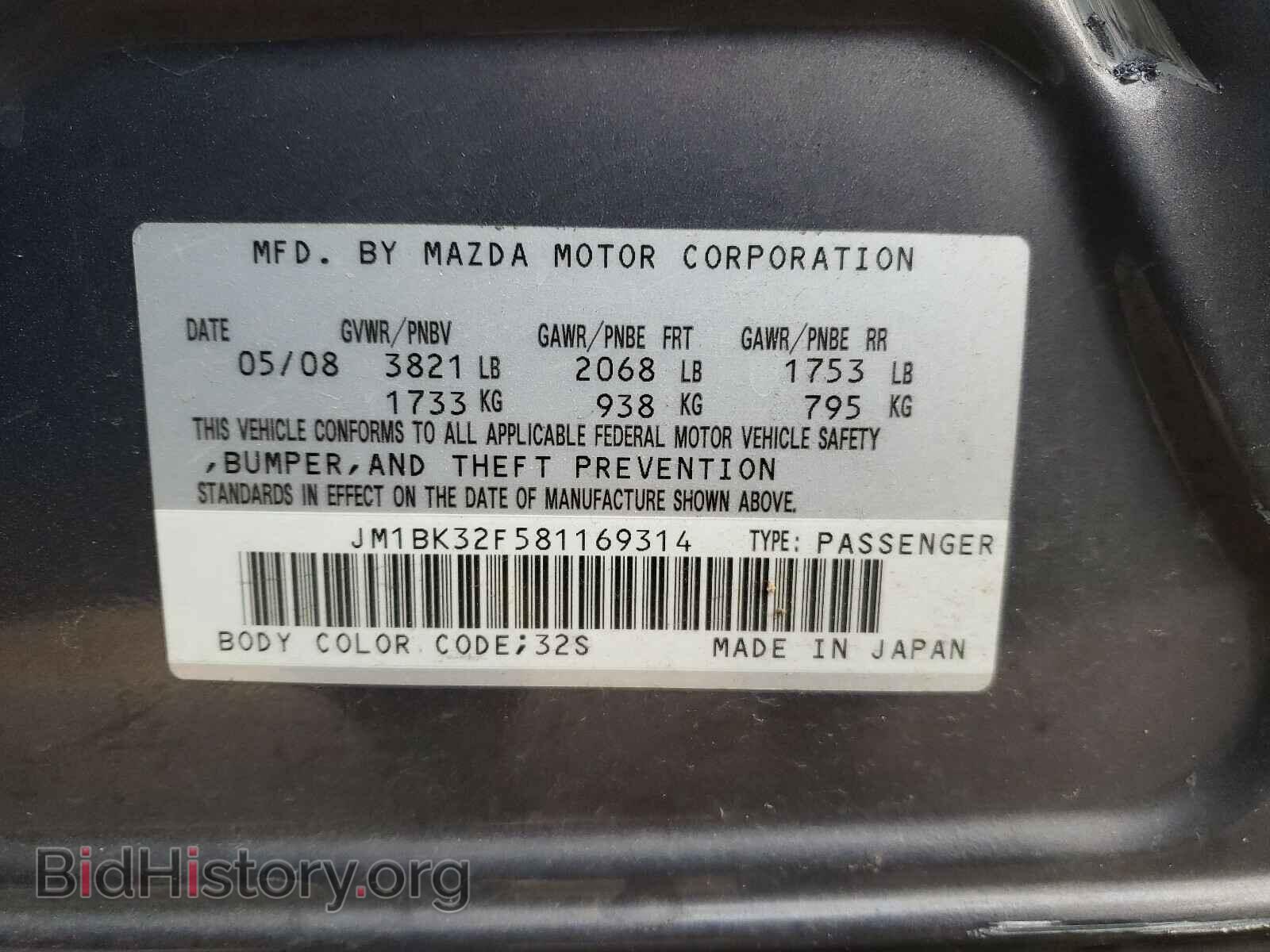 2008 MAZDA 3 - VIN: JM1BK32F581169314 - Фото 10