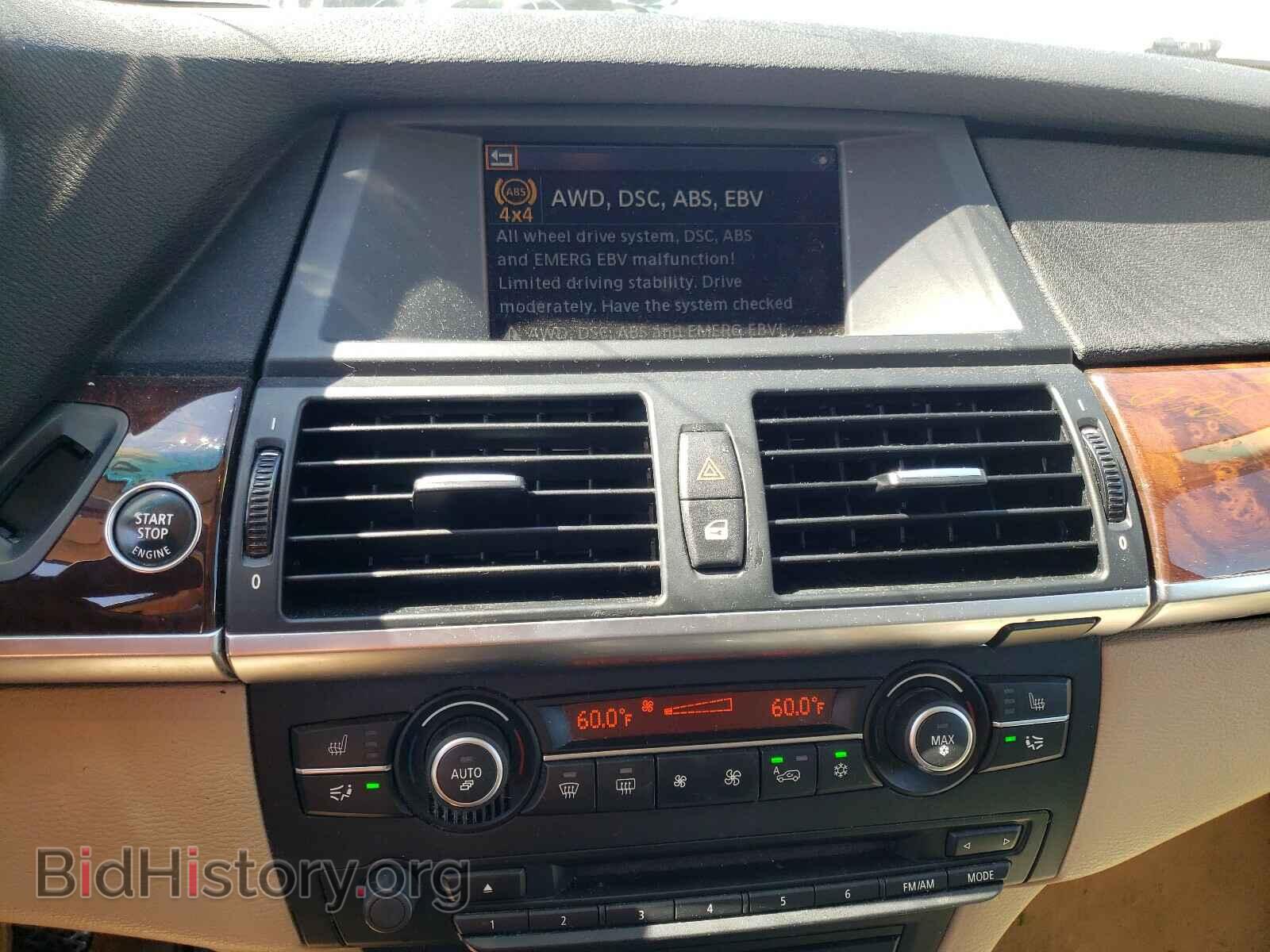 2007 BMW X5 - VIN: 5UXFE43577L018593 - Фото 9