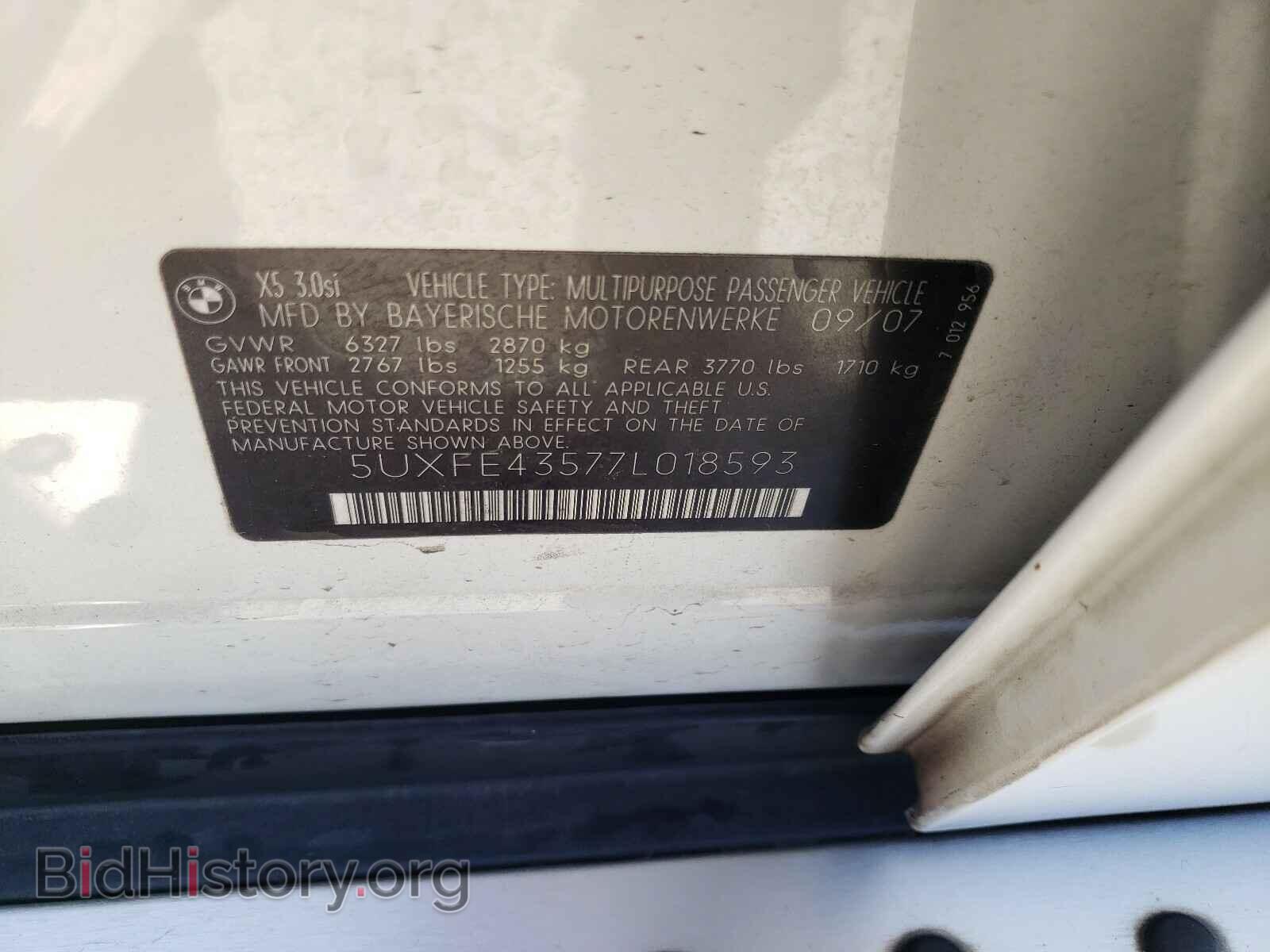 2007 BMW X5 - VIN: 5UXFE43577L018593 - Фото 10