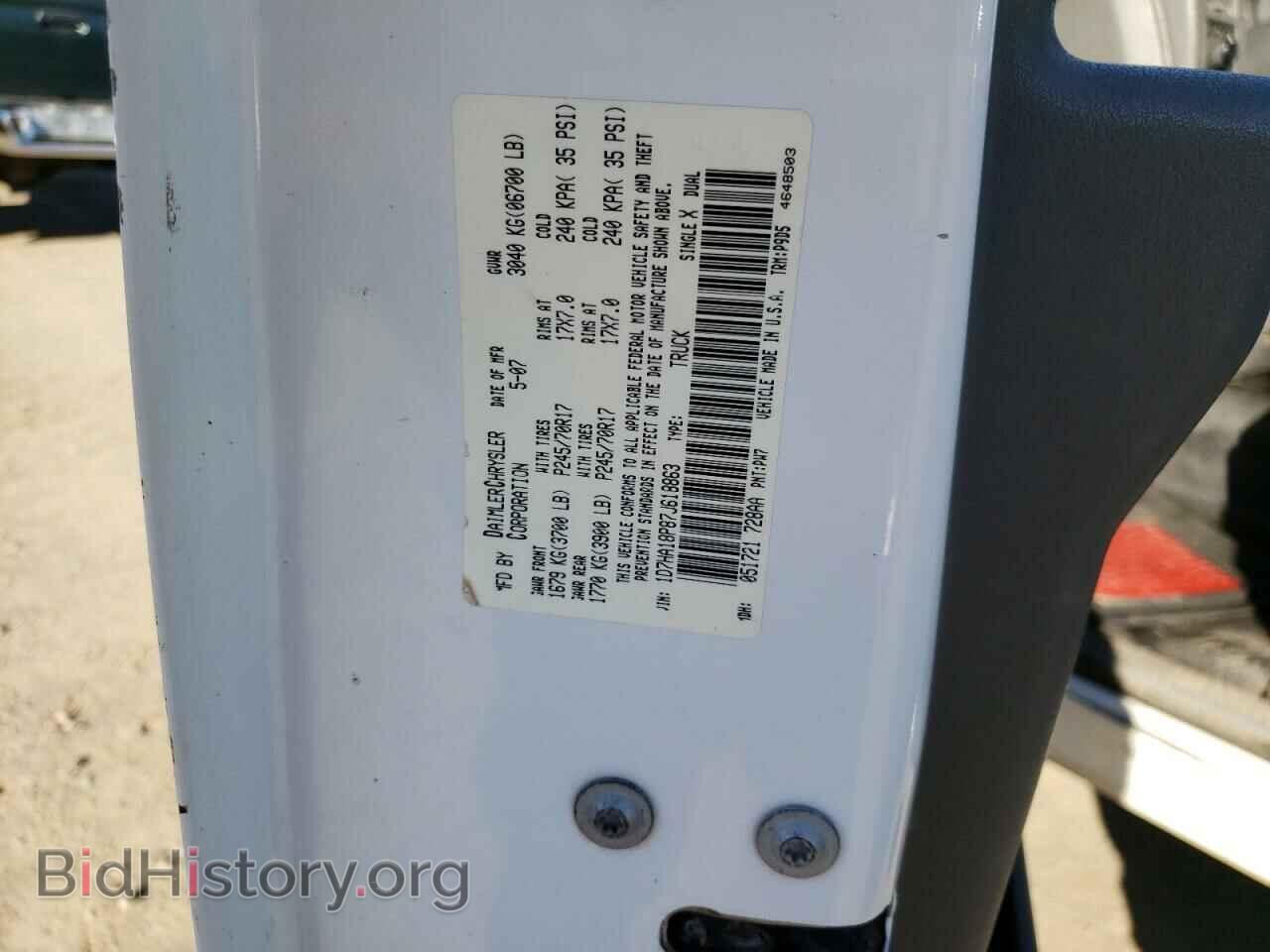 2007 DODGE RAM 1500 - VIN: 1D7HA18P87J618863 - Фото 12
